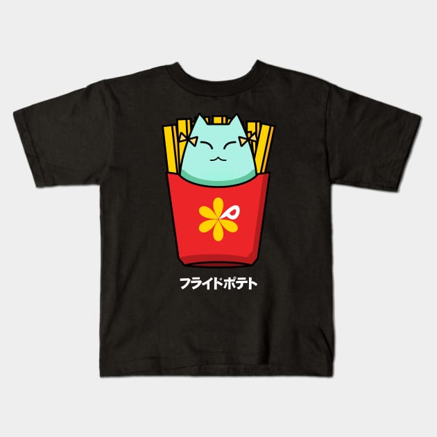 Bang Dream Pastel Palletes Hikawa Hina French Fries Ver B Kids T-Shirt by naderu